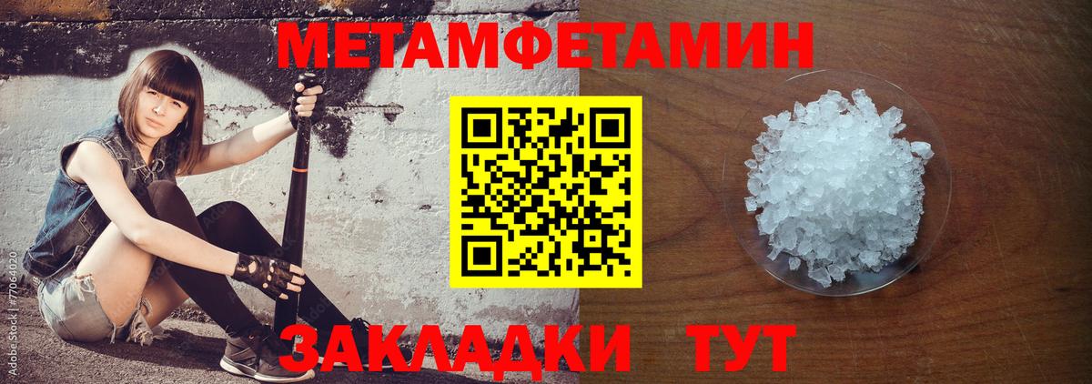 Amphetamine 98% Курганинск