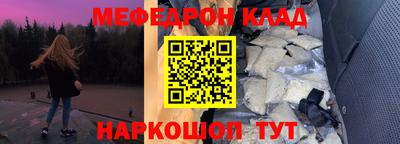 ALPHA PVP Будённовск