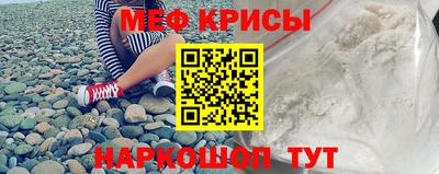 метамфетамин Бузулук