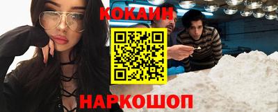 метамфетамин Бузулук