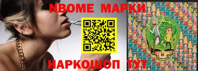 ALPHA PVP Будённовск