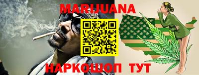 метамфетамин Бузулук
