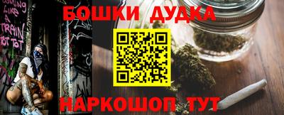 метамфетамин Бузулук