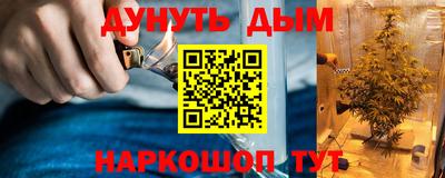 ALPHA PVP Будённовск