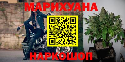 метамфетамин Бузулук