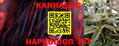 метамфетамин Бузулук