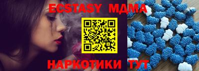 метамфетамин Бузулук