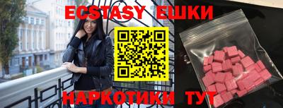 ALPHA PVP Будённовск