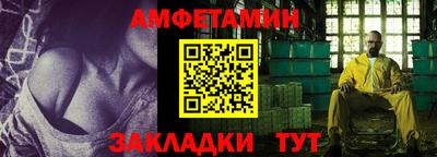 ALPHA PVP Будённовск