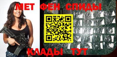 ALPHA PVP Будённовск