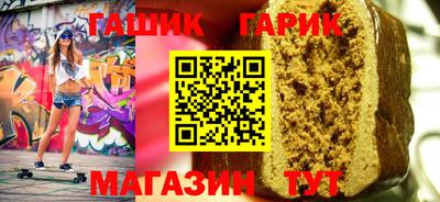 метамфетамин Бузулук