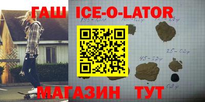 метамфетамин Бузулук