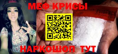 метамфетамин Бузулук