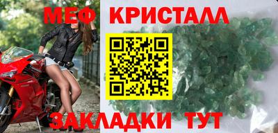 метамфетамин Бузулук