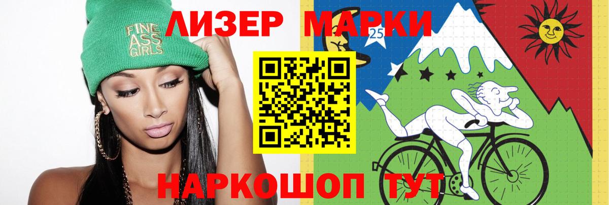 ЛСД экстази кислота  Вход с VPN  LSD-25 экстази  Лсд 25 экстази кислота  Курганинск 